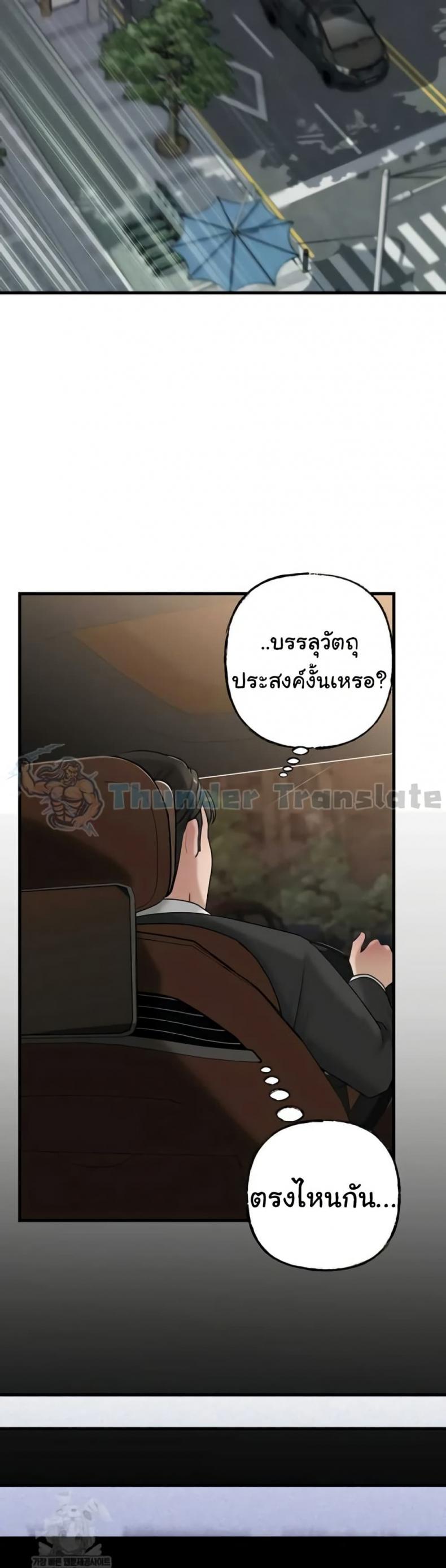 page-29