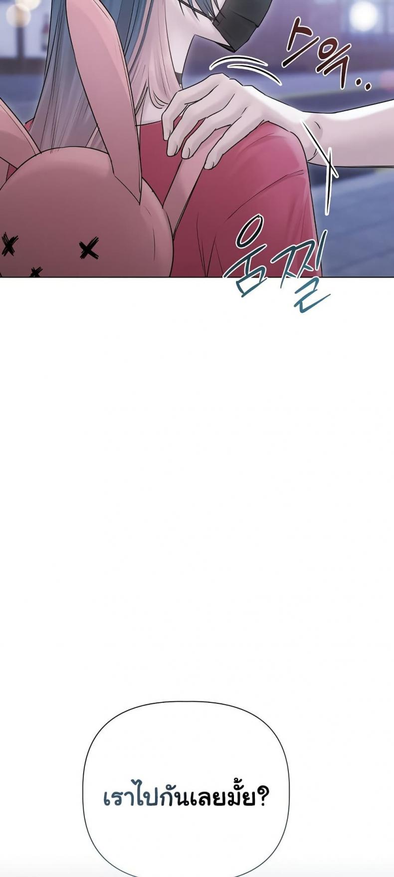 page-48