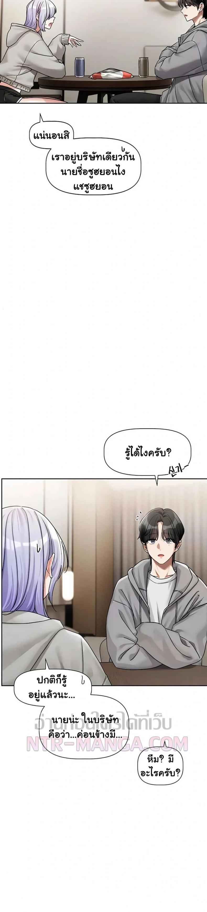 page-43