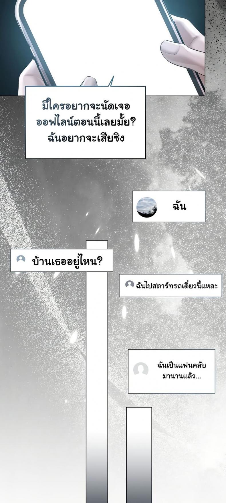 page-38