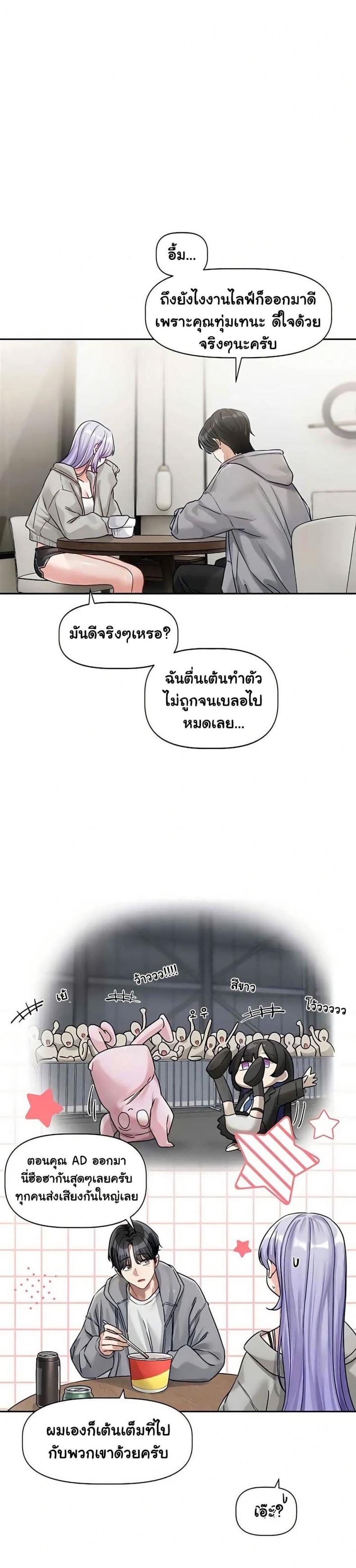 page-13
