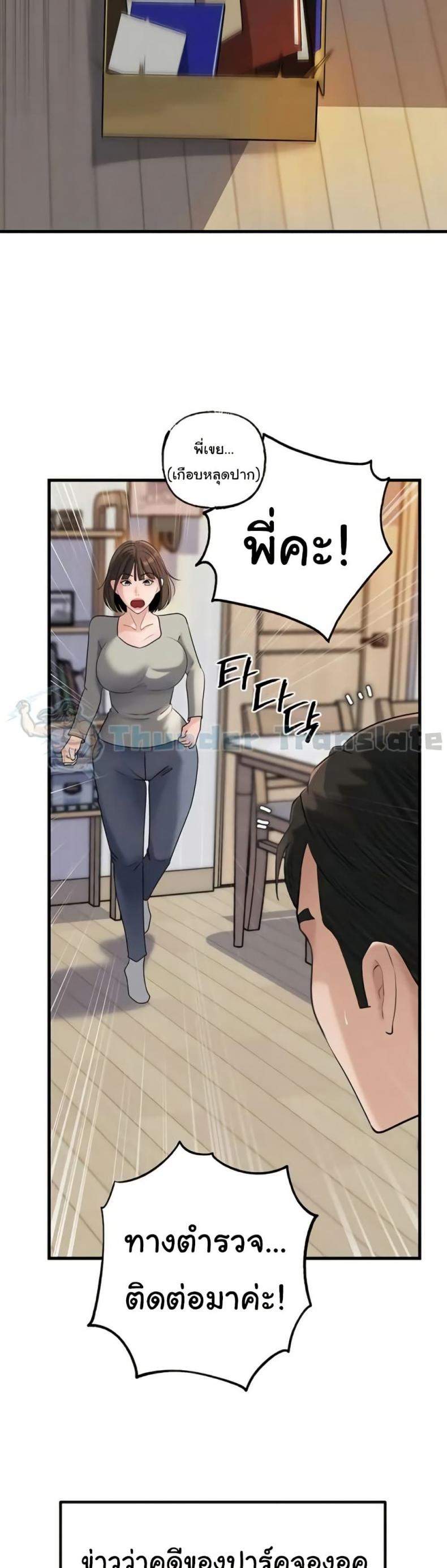 page-45