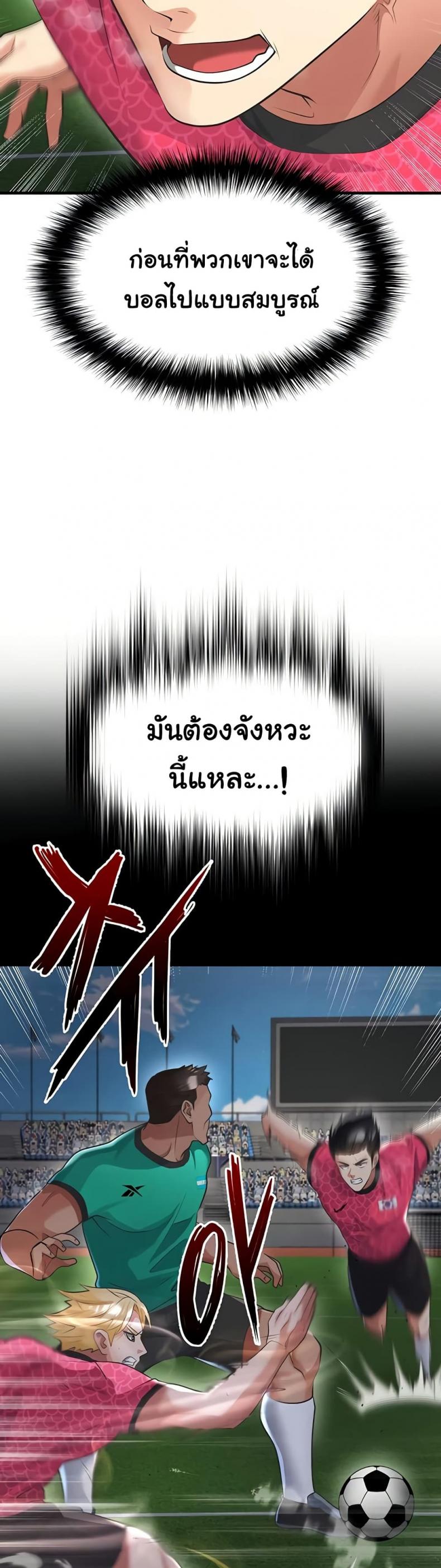 page-38