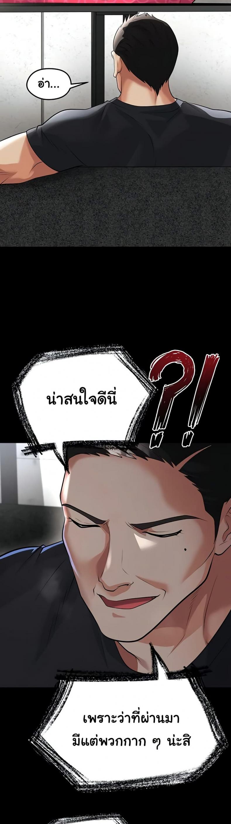 page-49