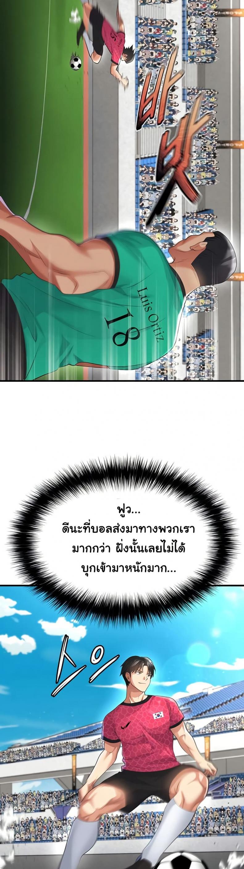 page-18