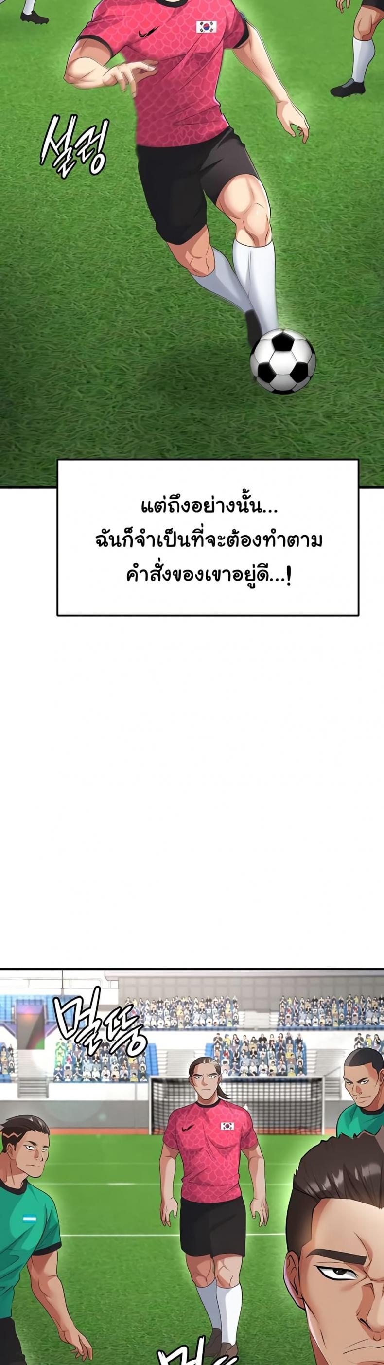 page-24