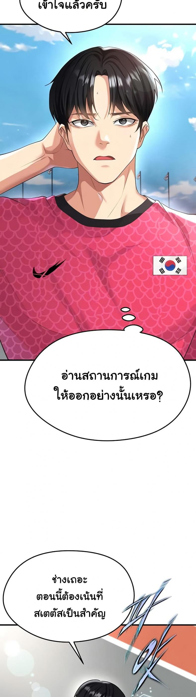 page-5