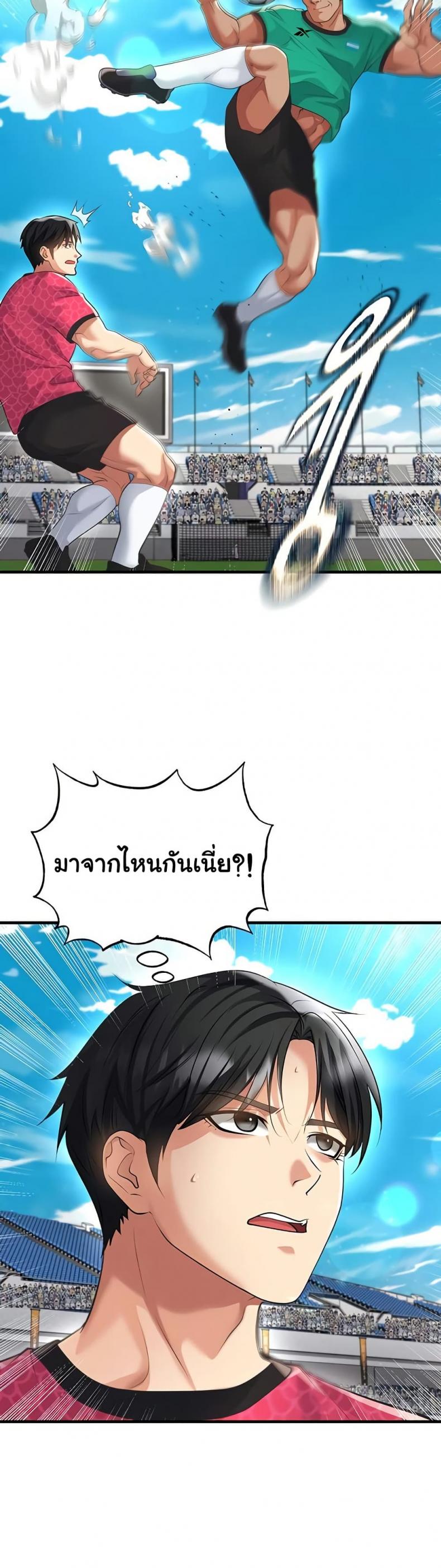 page-14