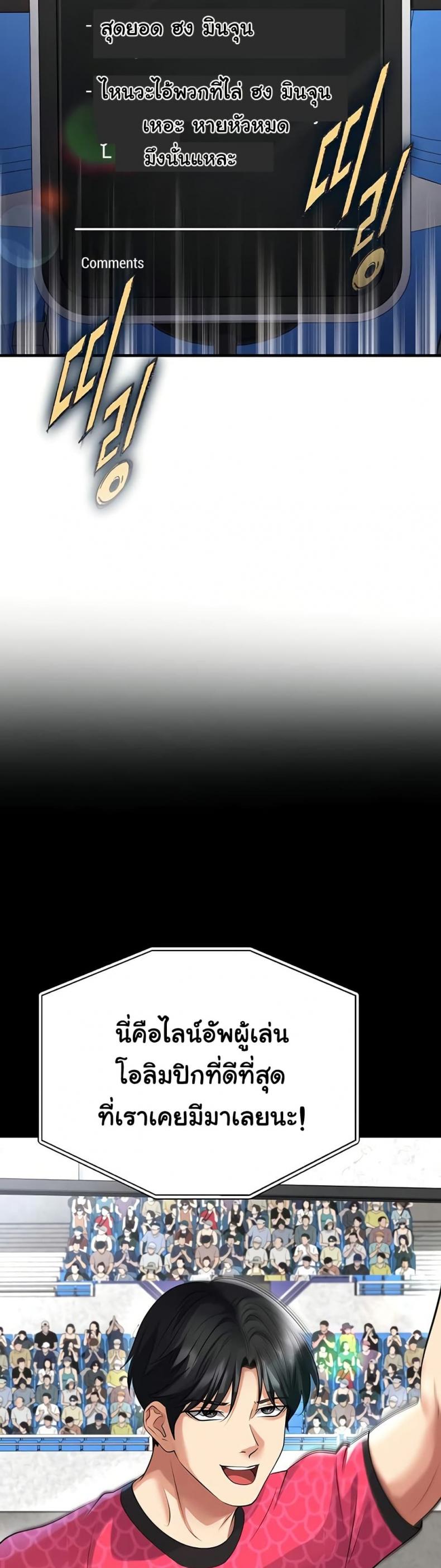 page-48