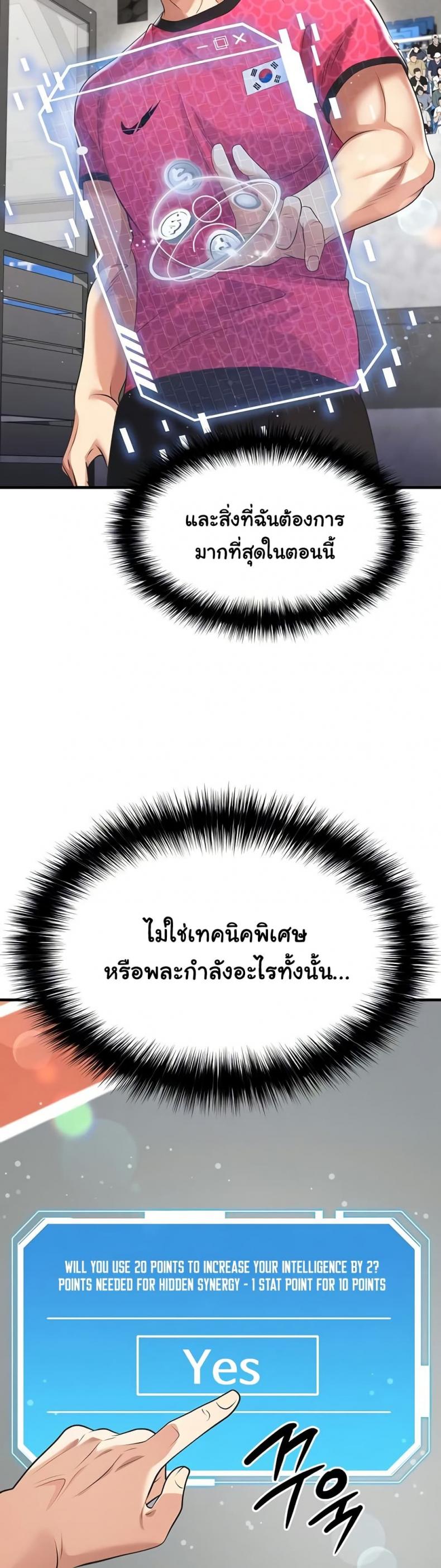 page-8
