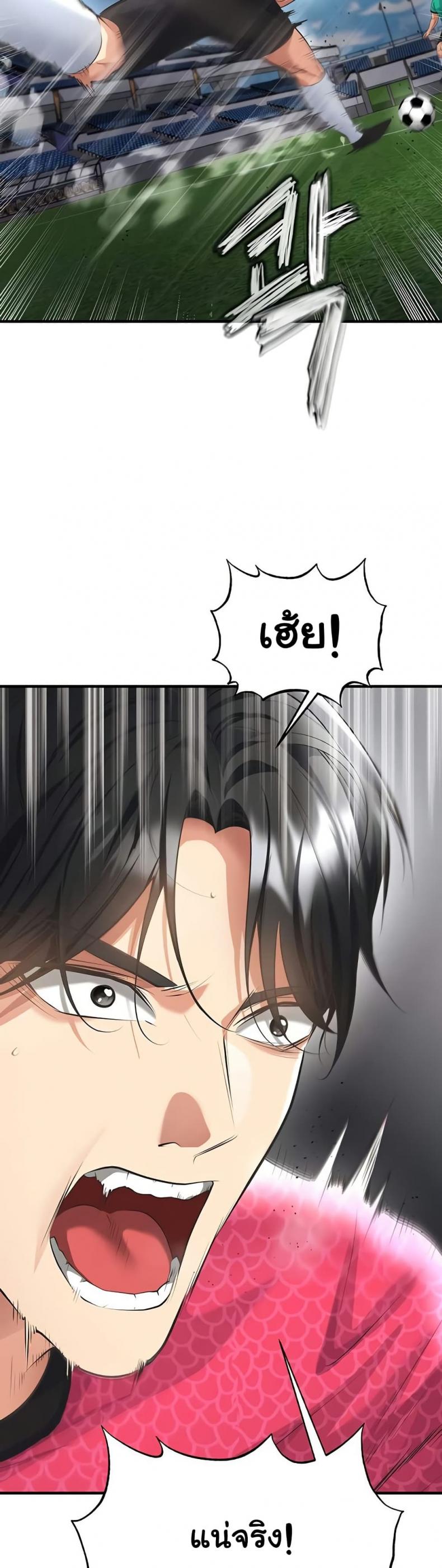 page-29