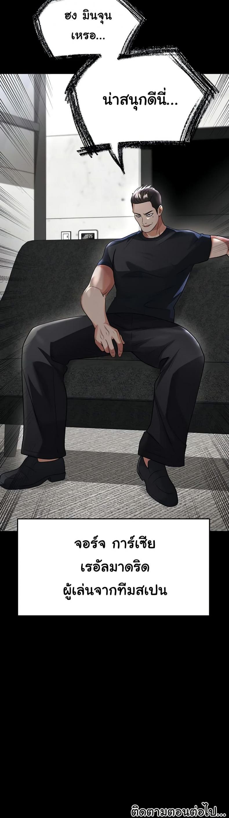 page-50