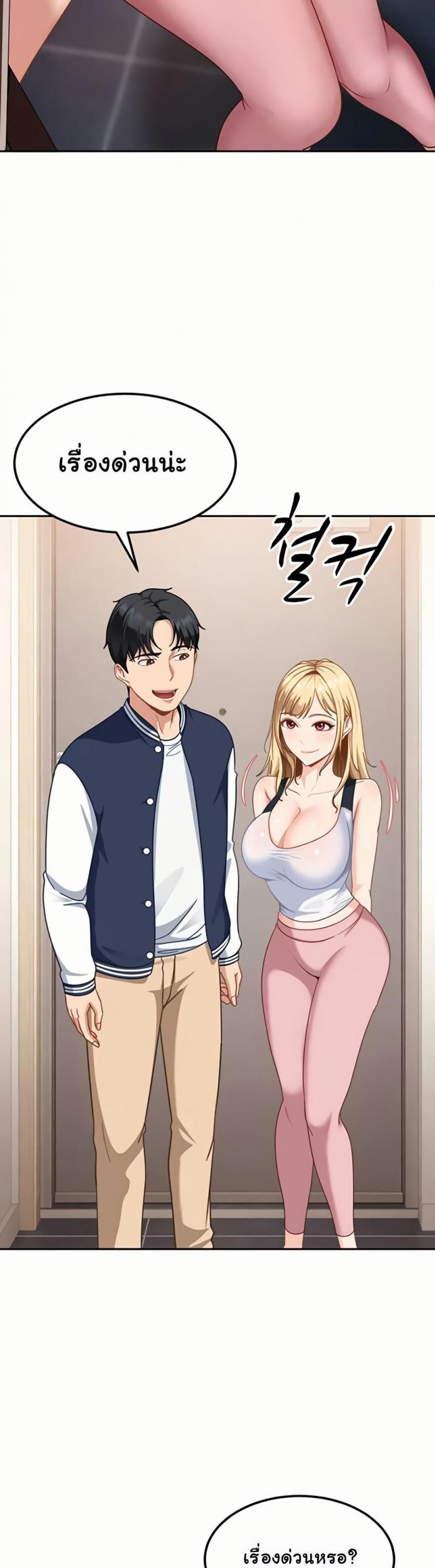 page-32