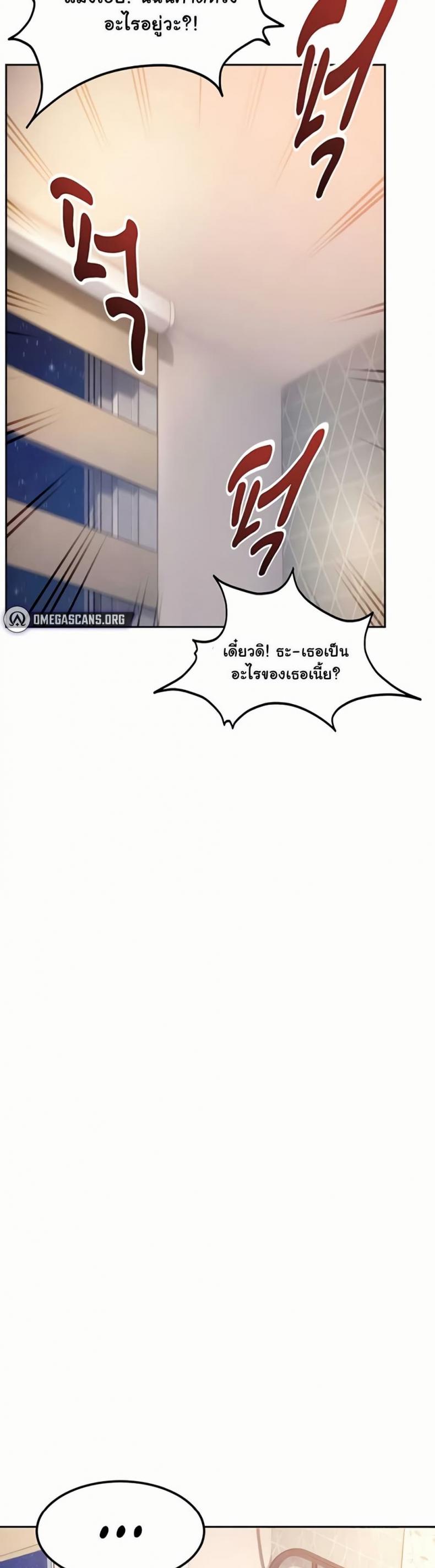 page-38