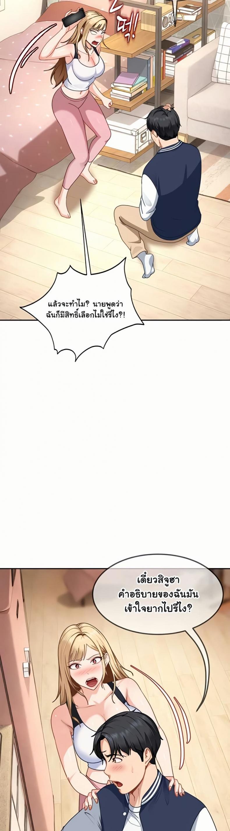 page-43