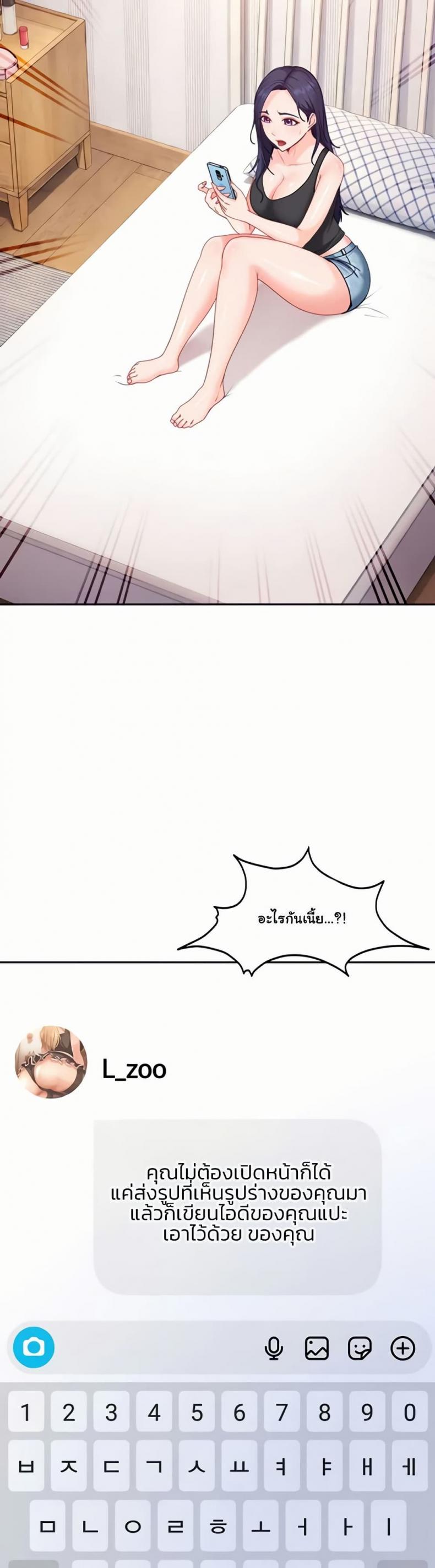 page-2