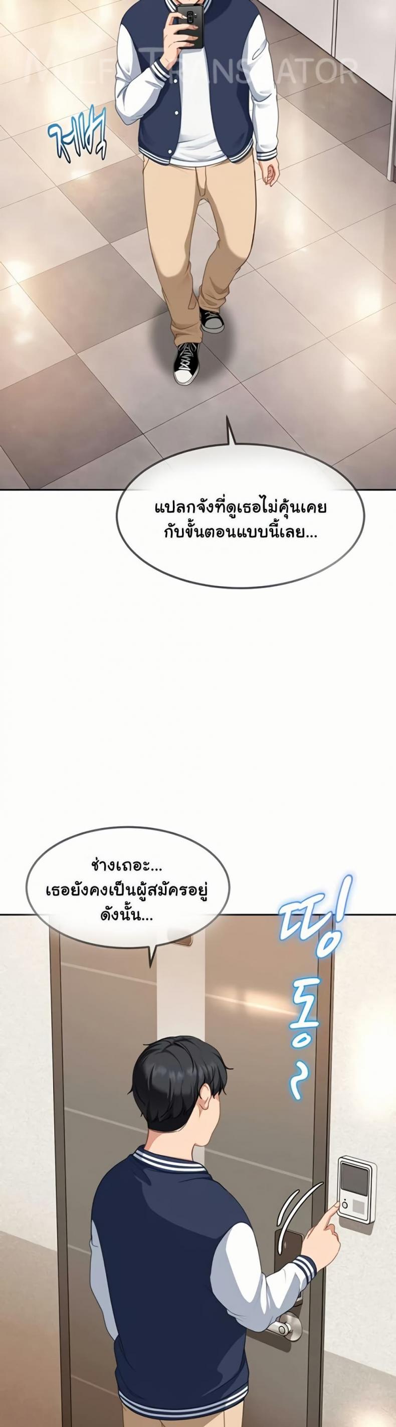 page-30
