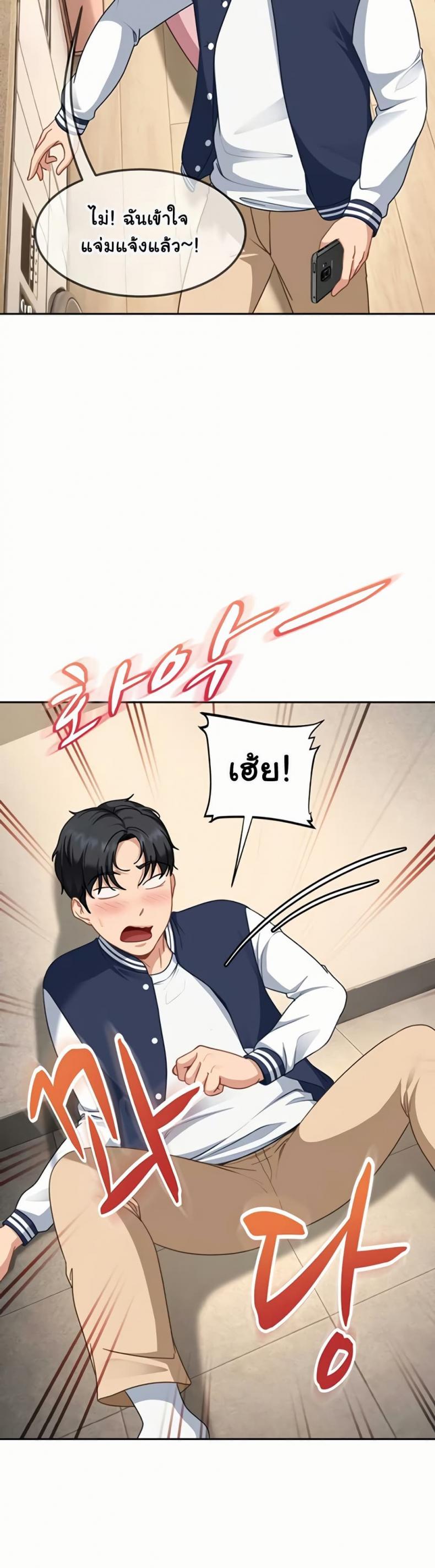page-44