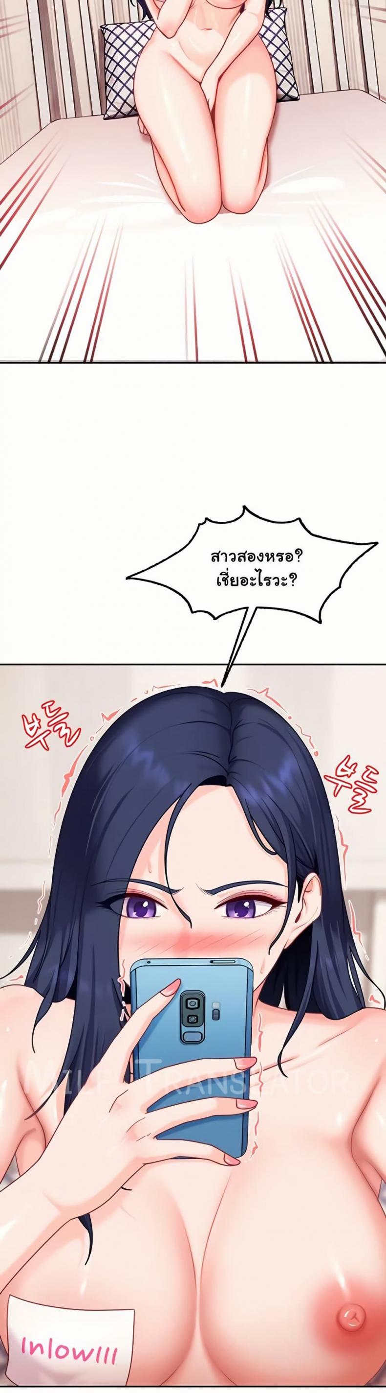 page-24