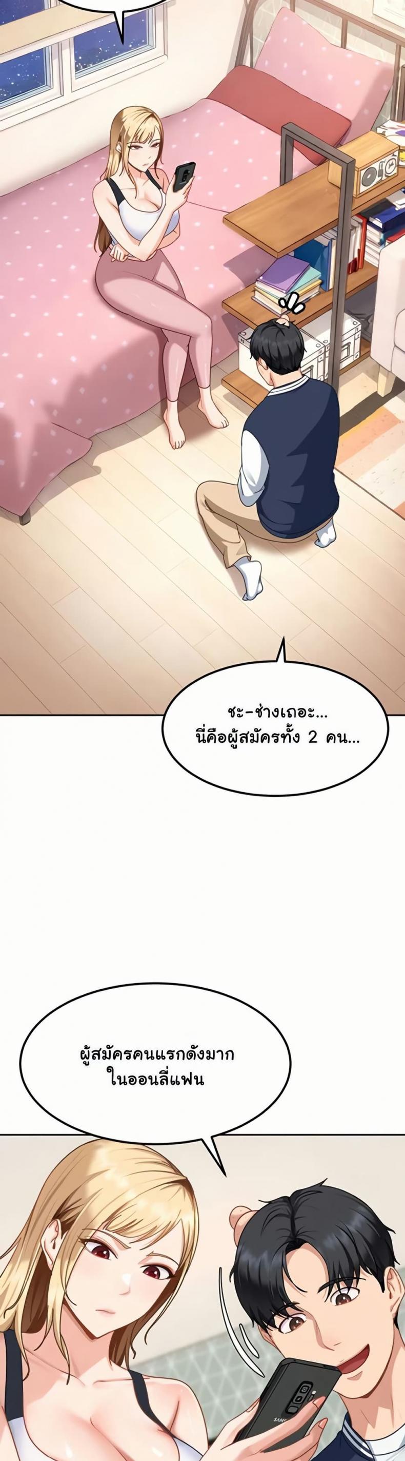 page-39