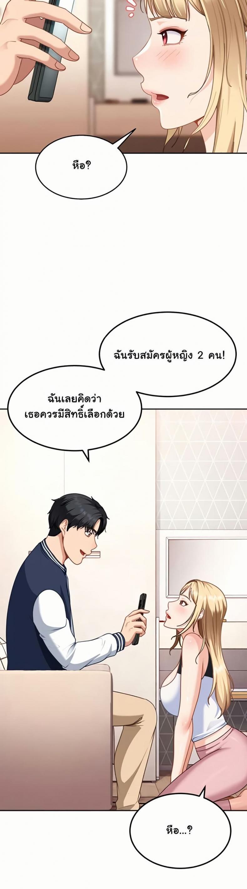 page-36