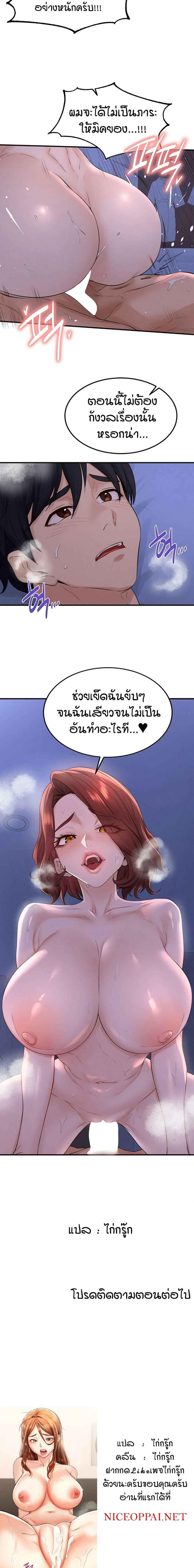 page-5