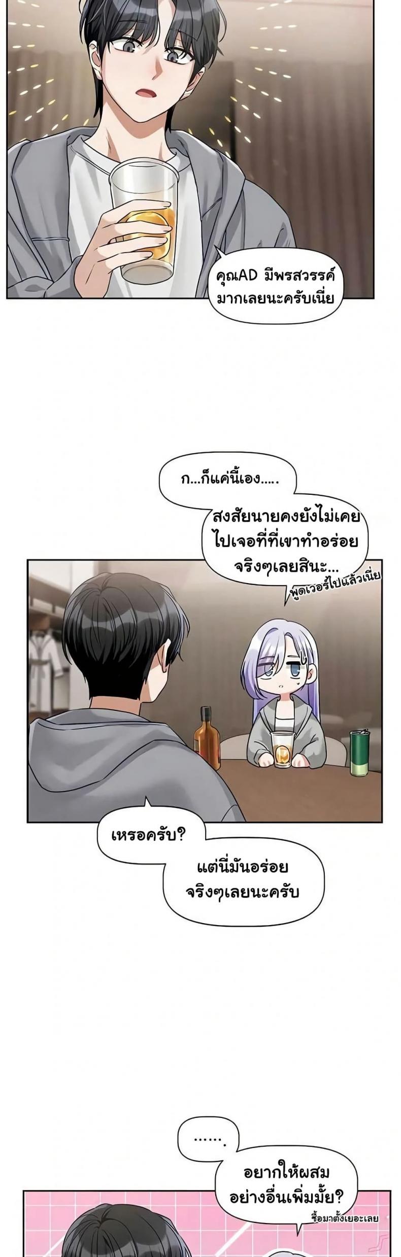 page-37