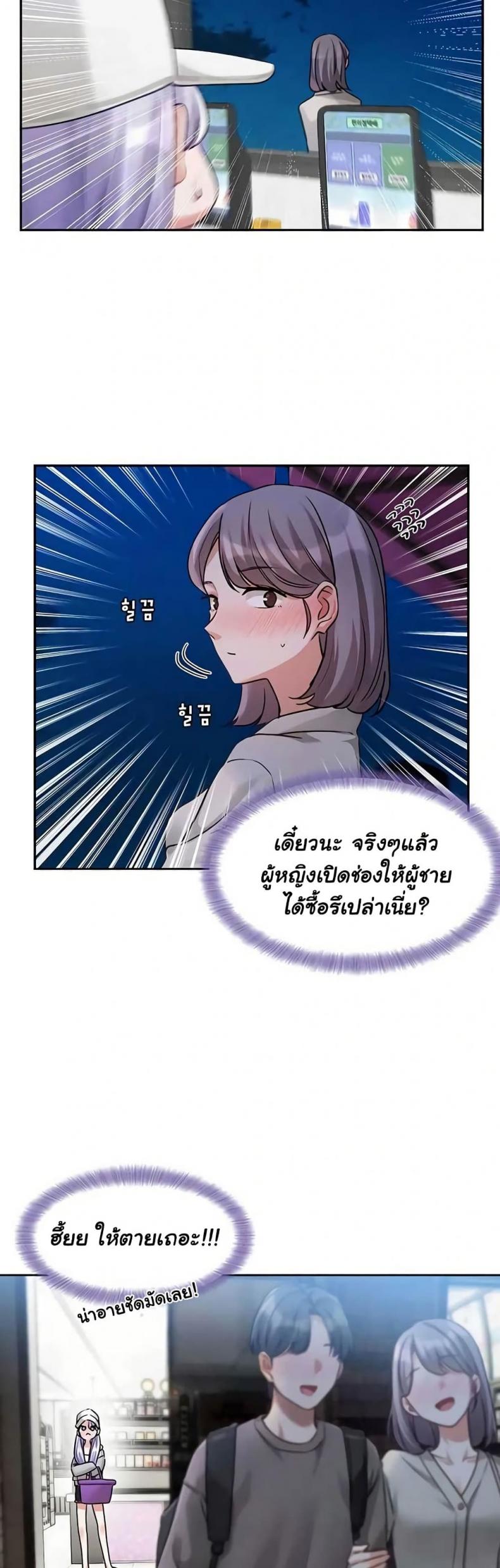 page-28