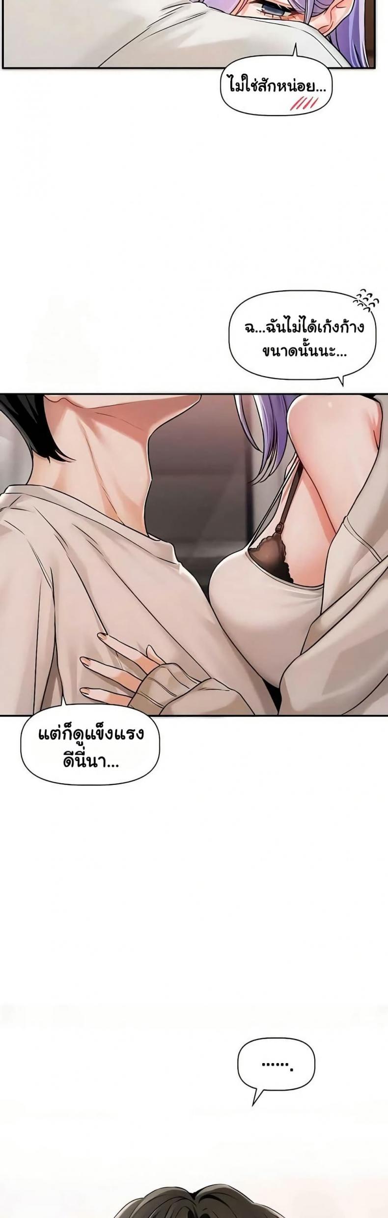 page-48