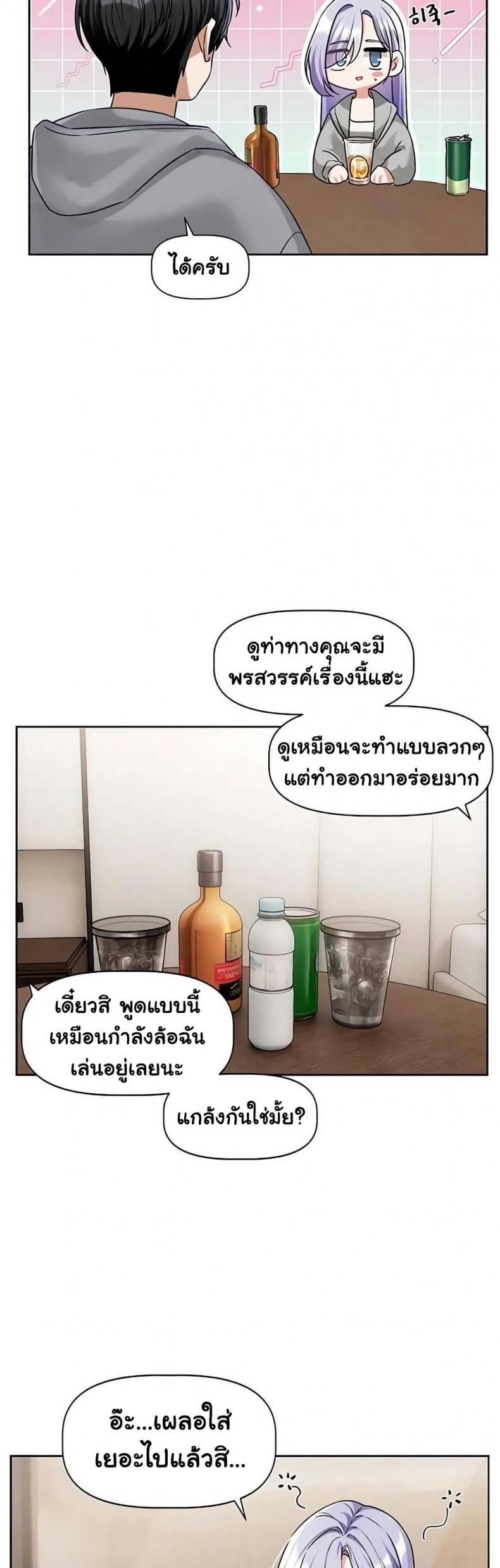 page-38