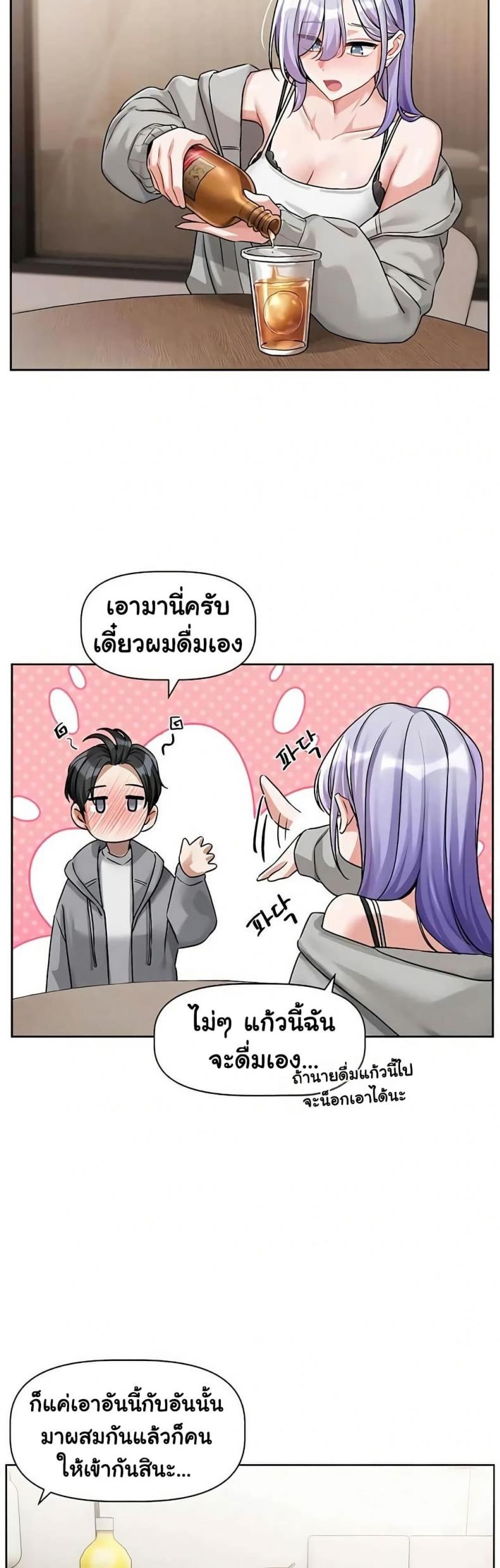 page-39