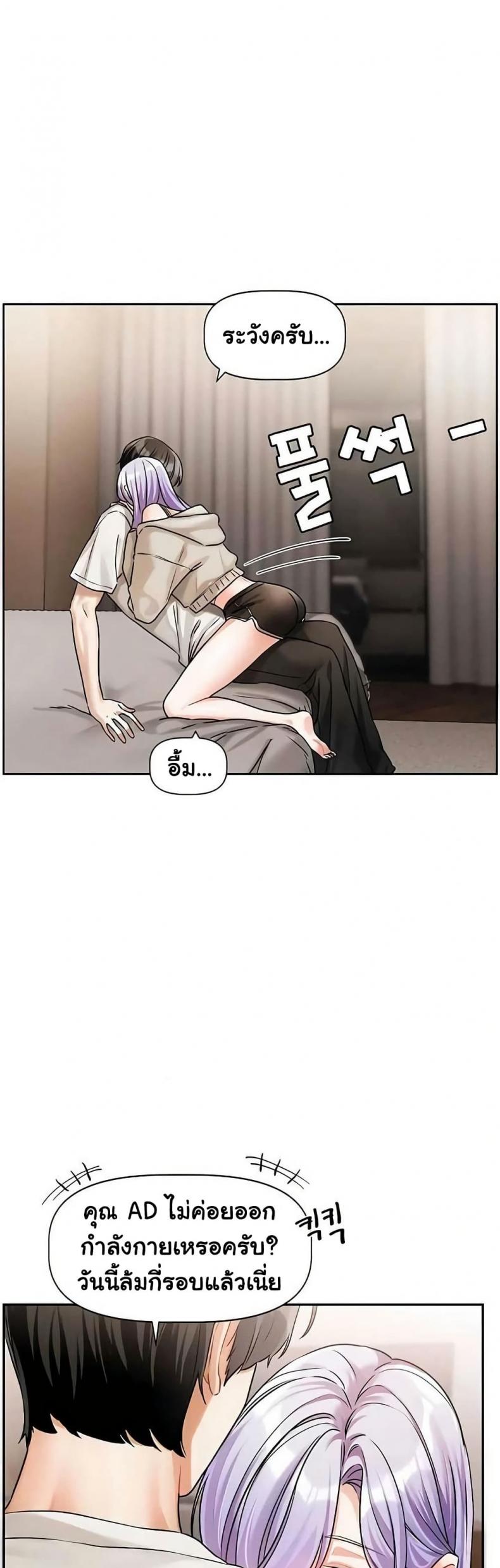 page-47
