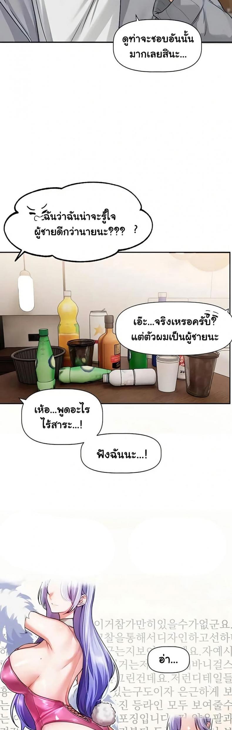 page-43