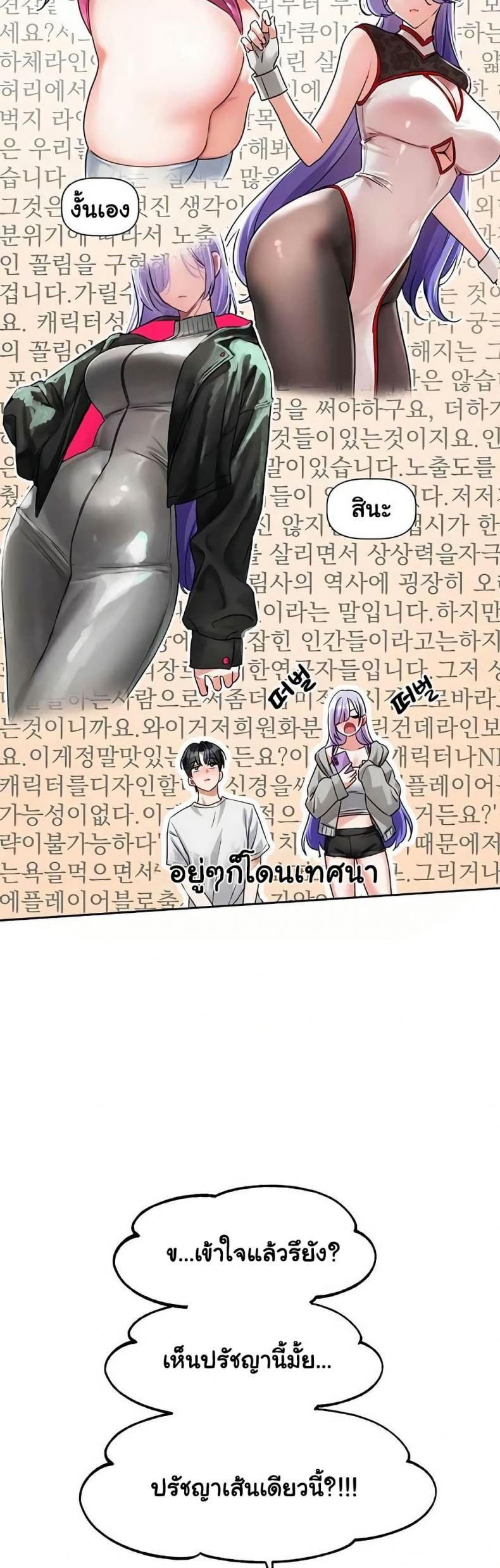 page-44