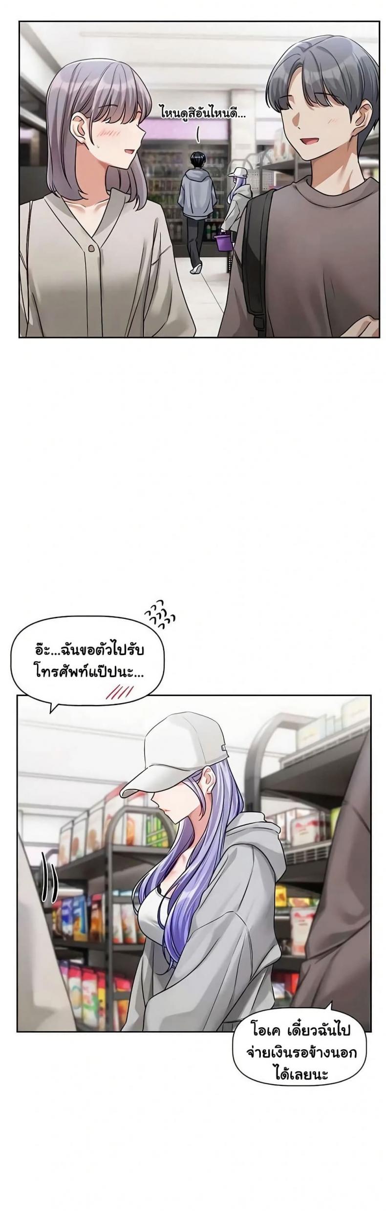 page-24