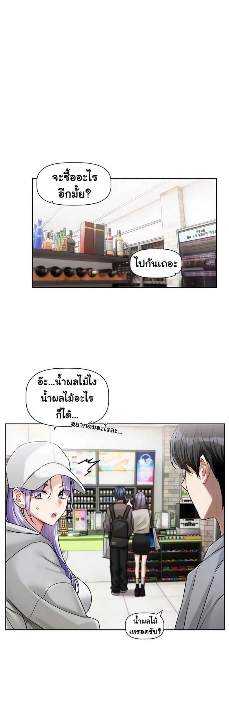 page-23