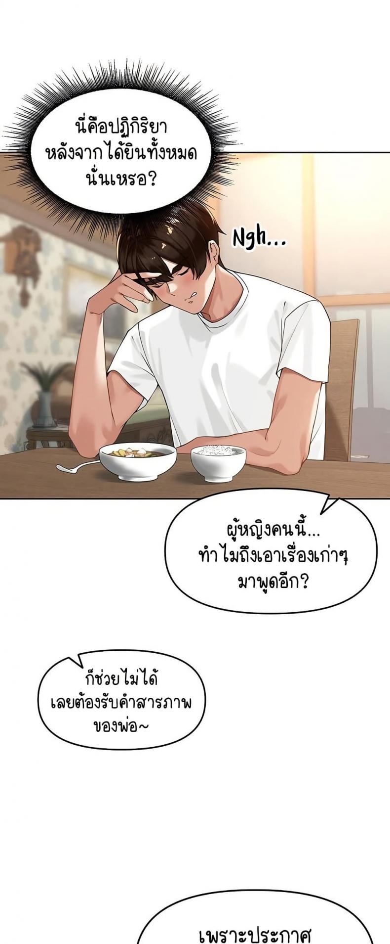 page-36