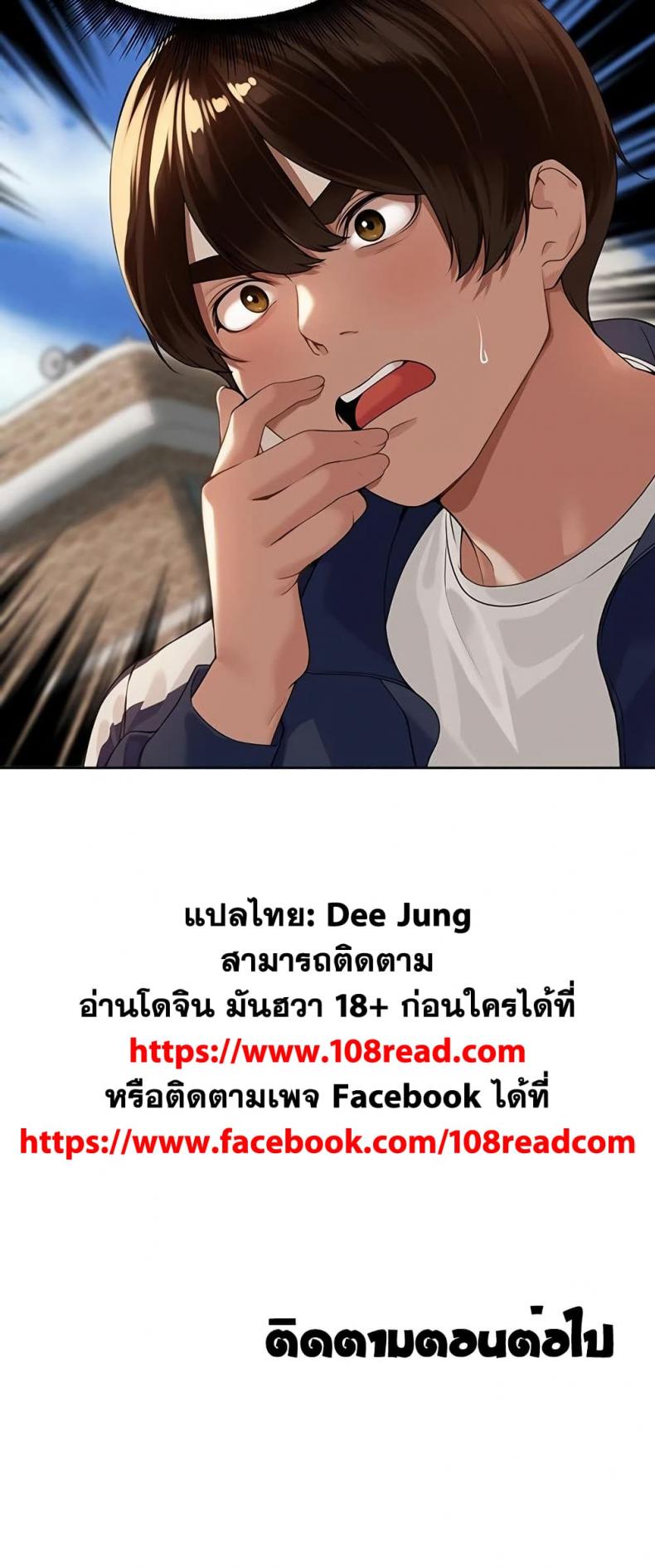 page-50