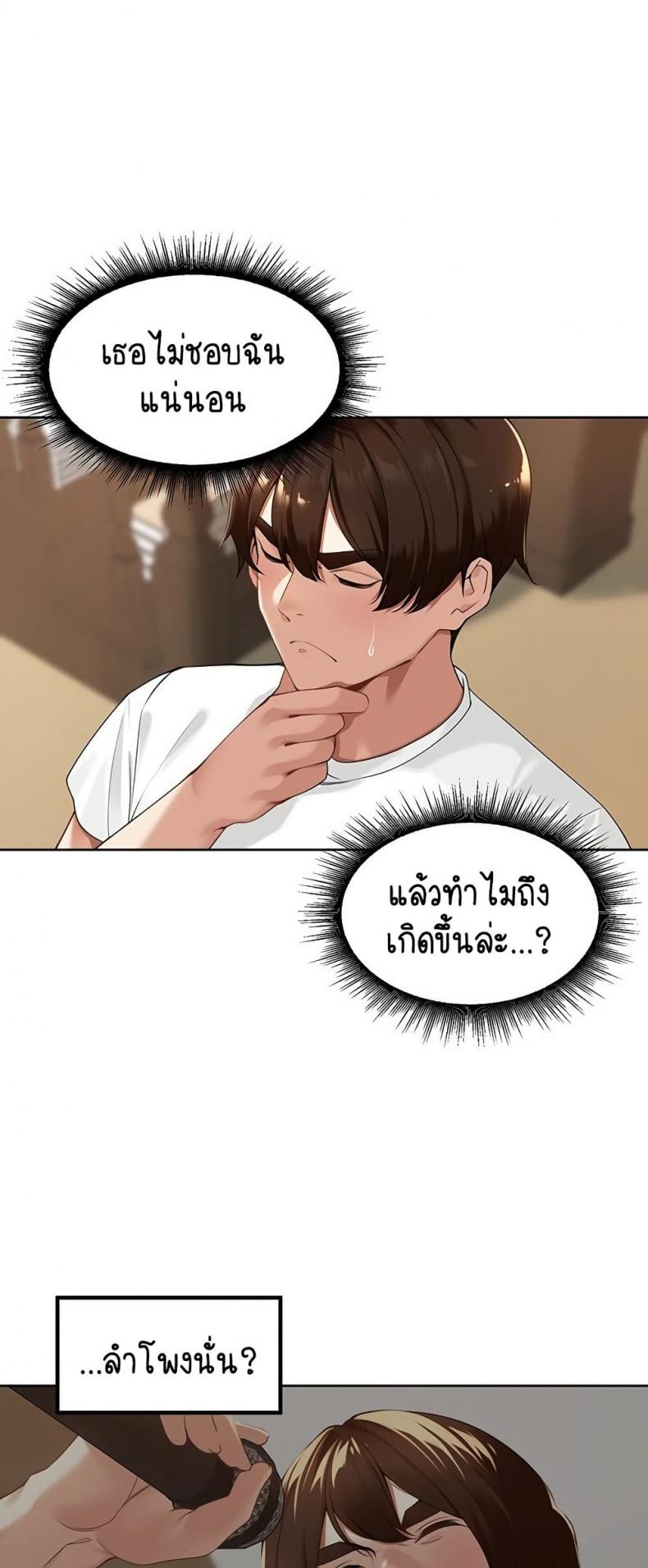 page-23
