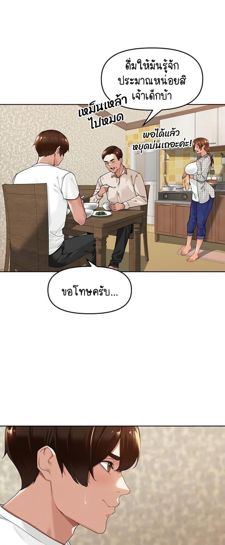 page-32