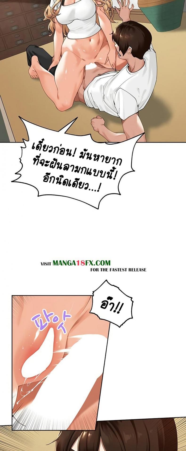 page-8