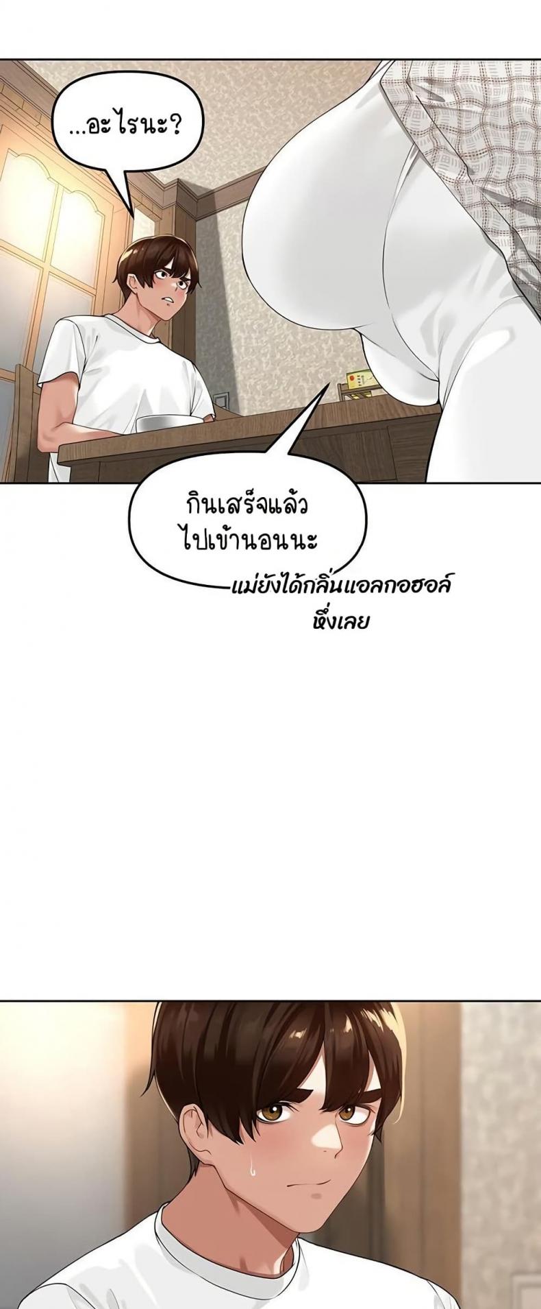 page-38