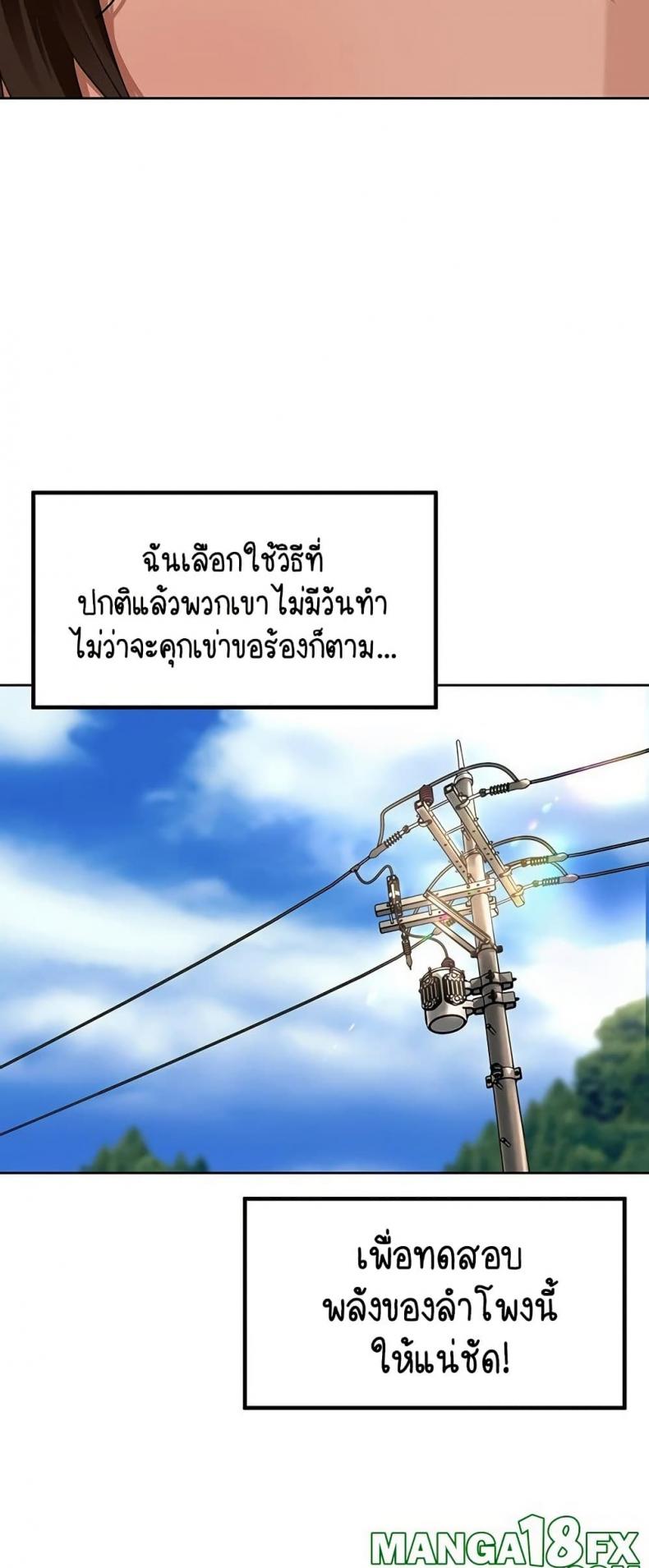 page-44