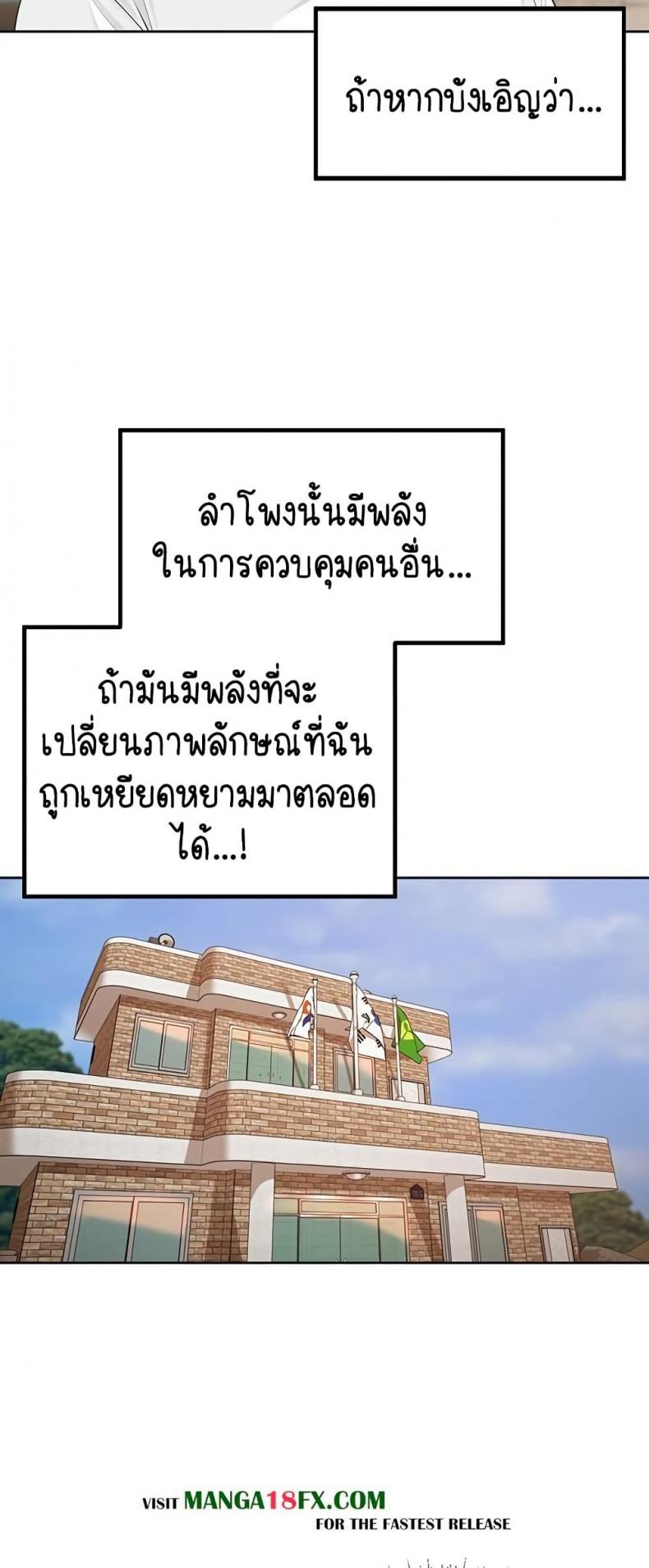 page-39
