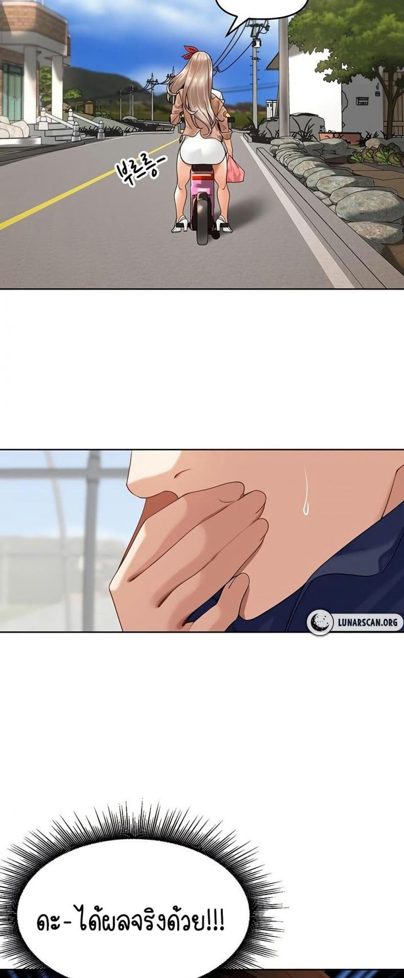 page-49