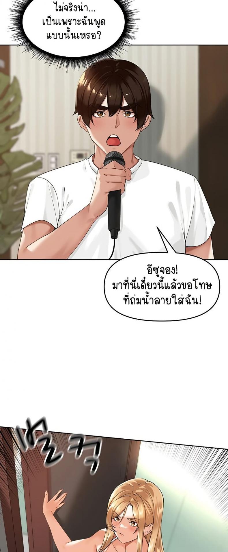 page-25