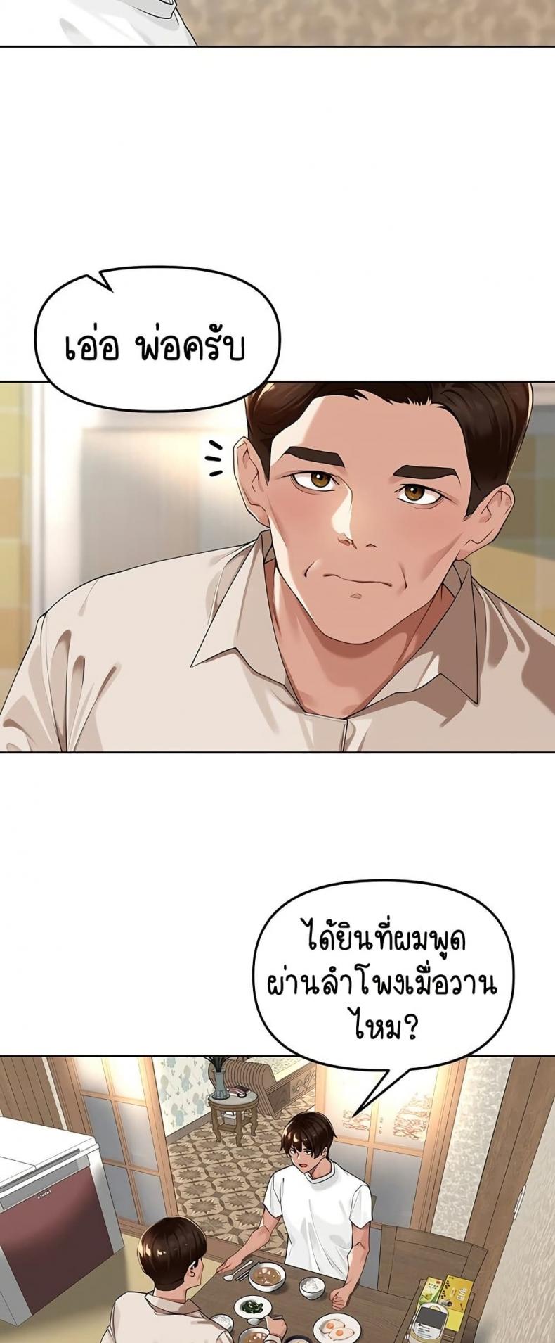 page-33