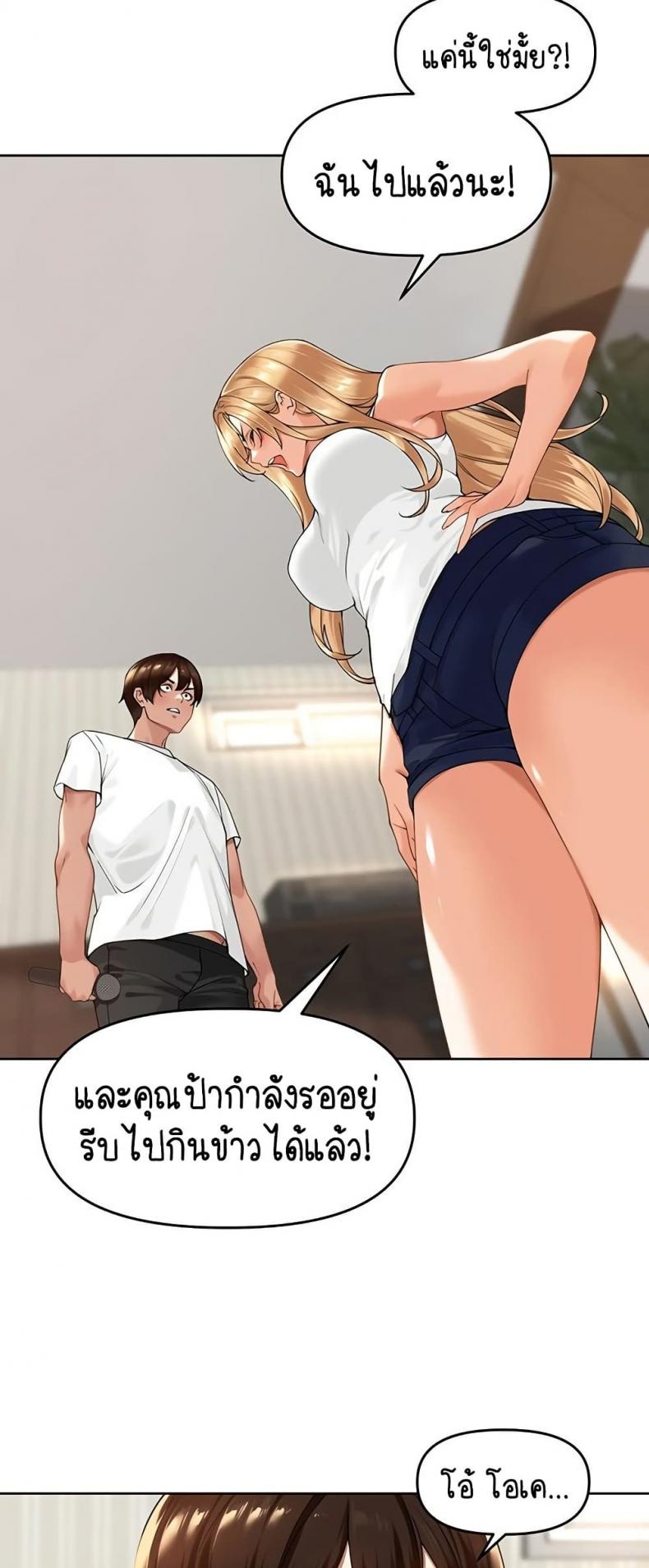 page-29