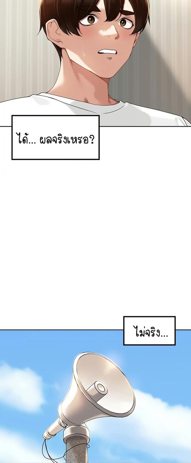 page-30
