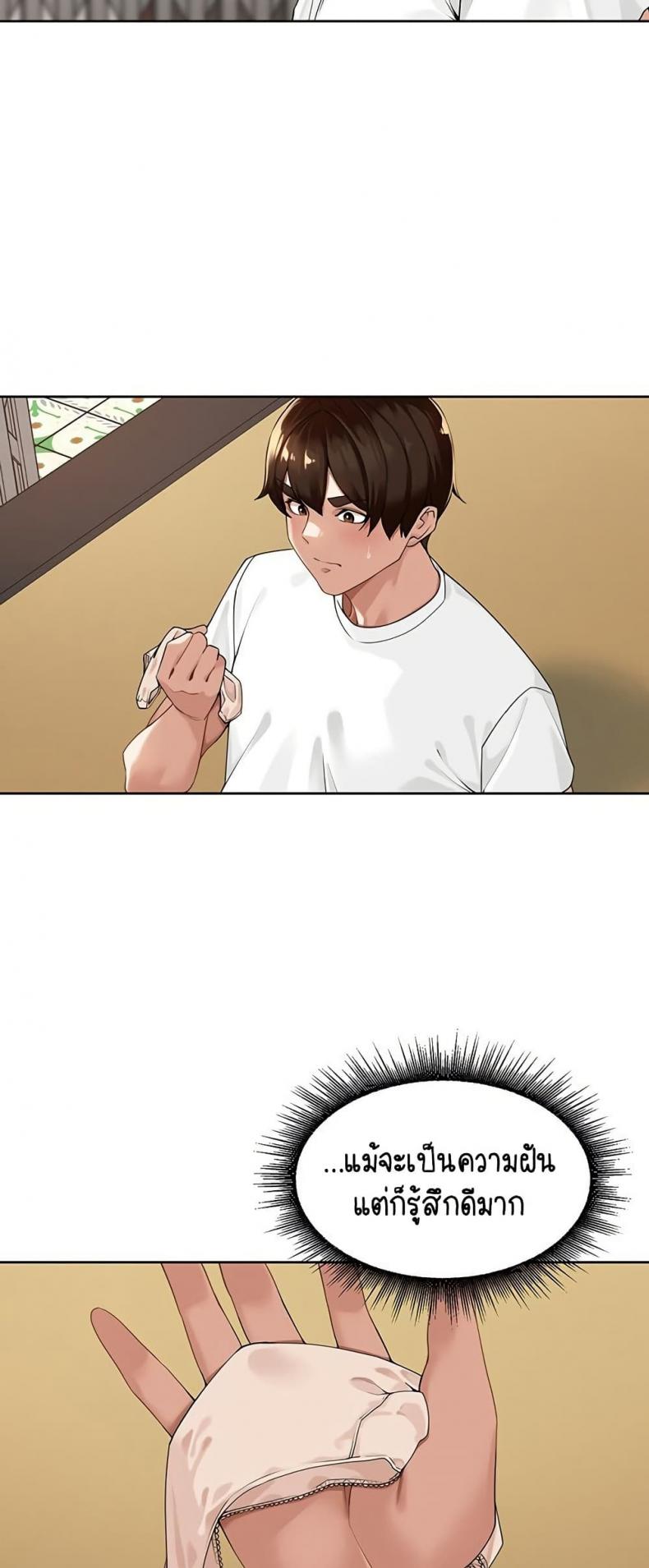 page-14